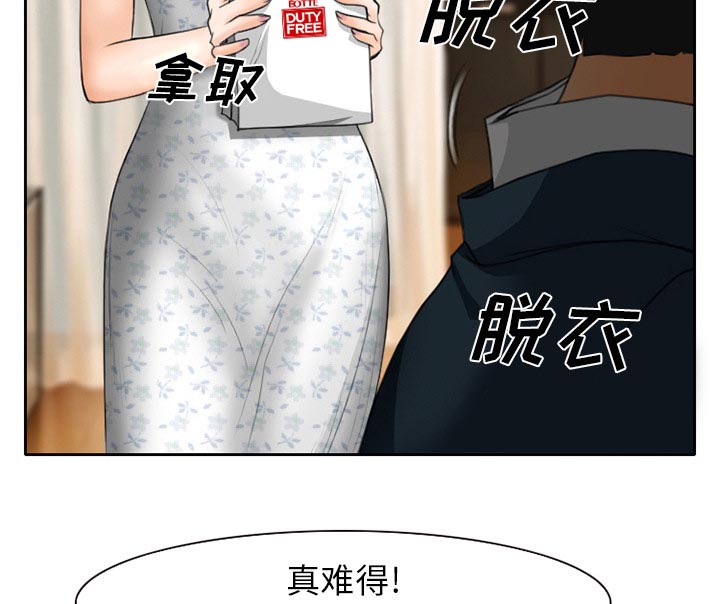 第15章：生日礼物53