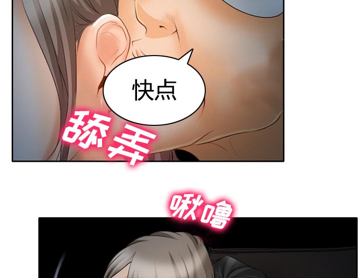 第29章：想抽根烟29