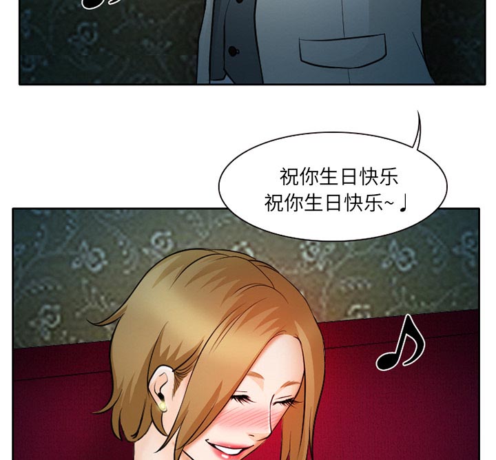 第13章：第一次出轨3