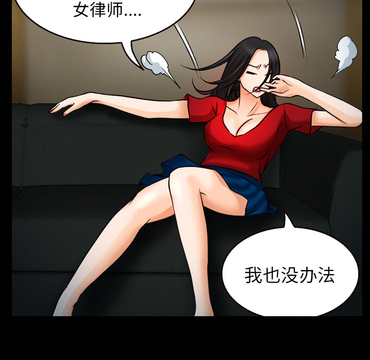 第38章：洗澡6