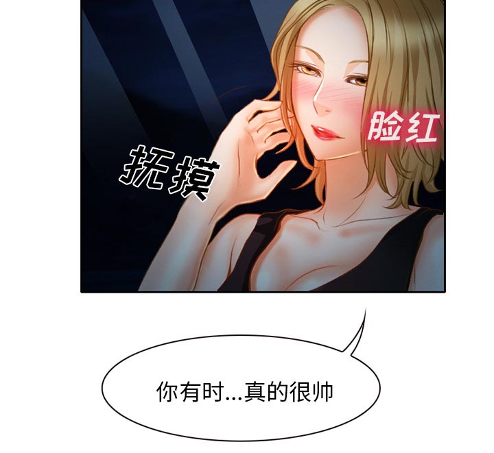 第22章：未接来电5