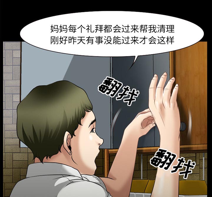 第46章：唯一的朋友24