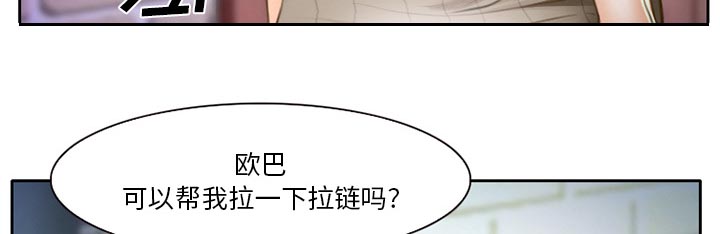 第15章：生日礼物18