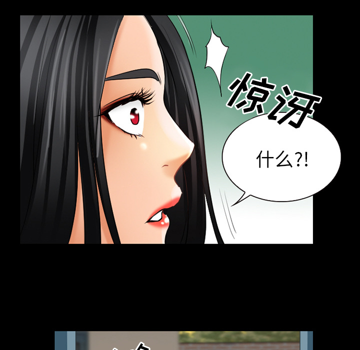 第39章：像蚊子一样的女人46