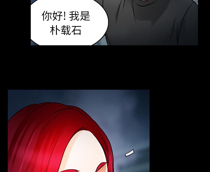 第37章：开始吧15