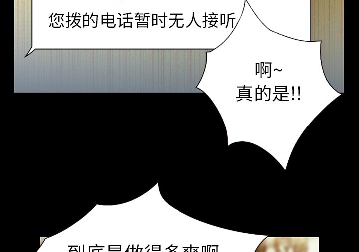 第62章：短信15