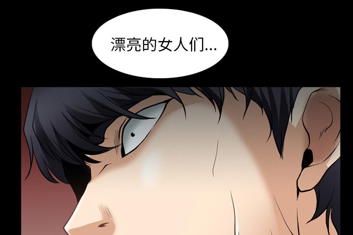 第47章：最后一杯酒33