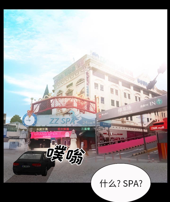 第50章：SPA21