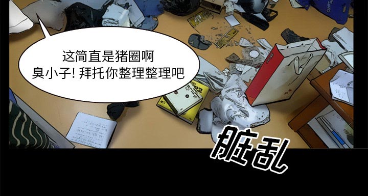 第46章：唯一的朋友23