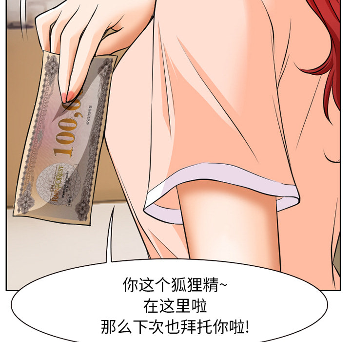 第10章：解决问题10