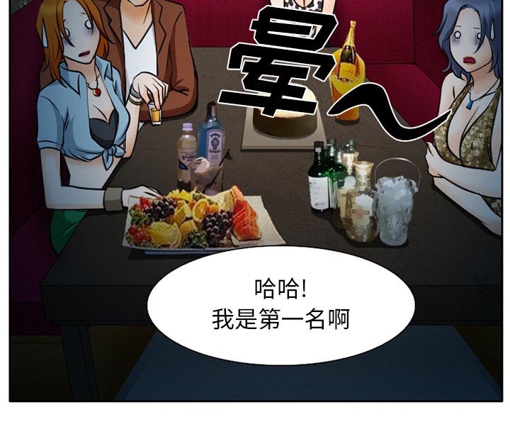 第13章：第一次出轨6