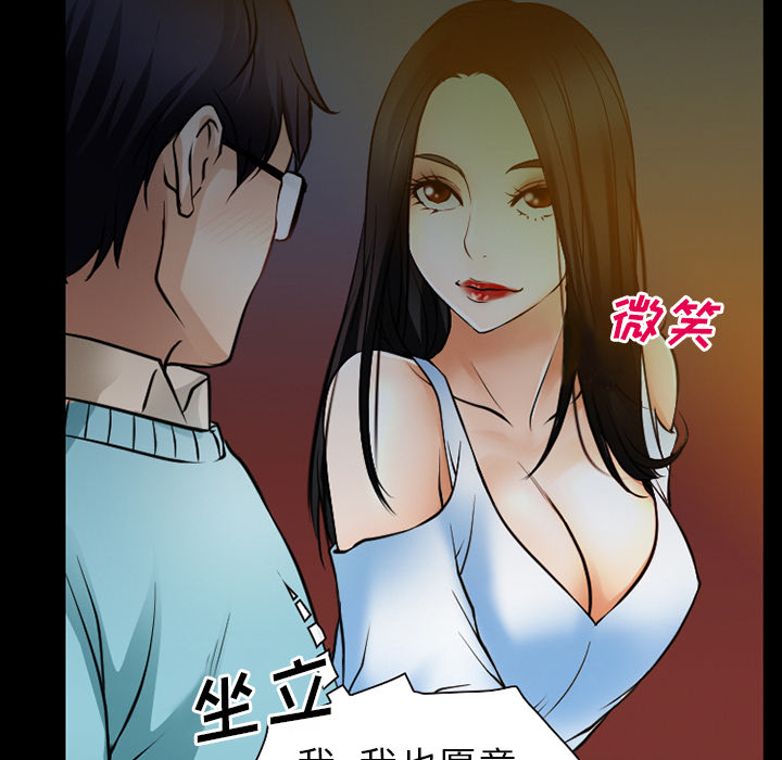 第41章：交往的第一天35