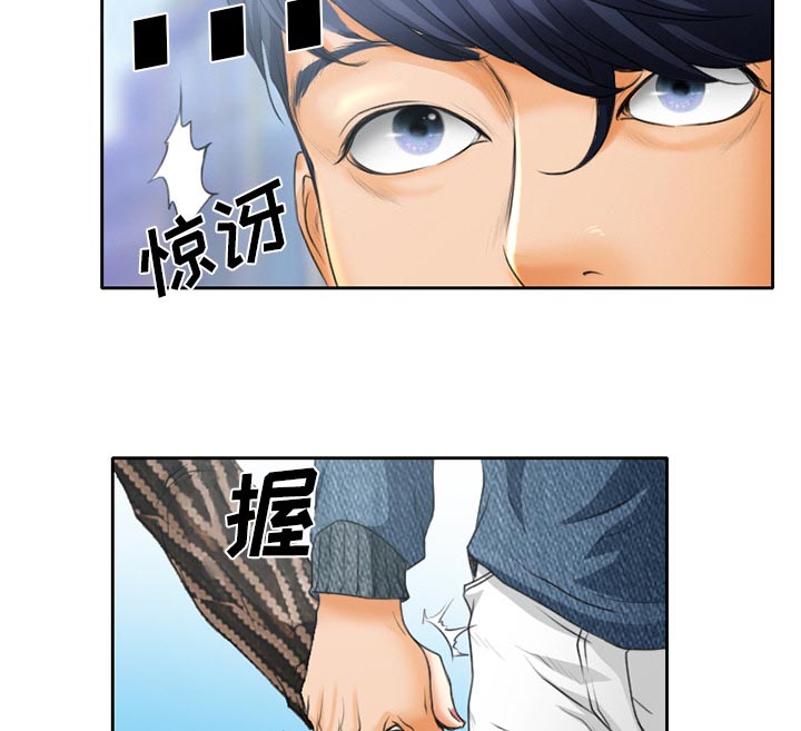 第26章：离家出走的小狗8