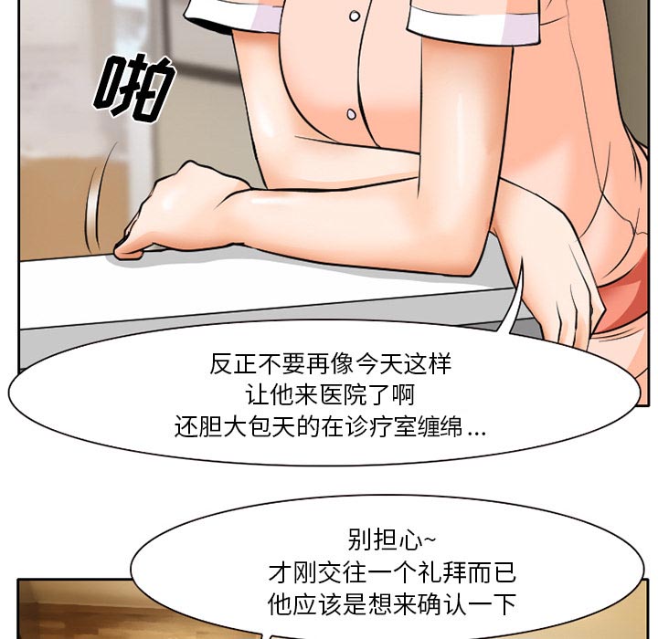 第10章：解决问题5
