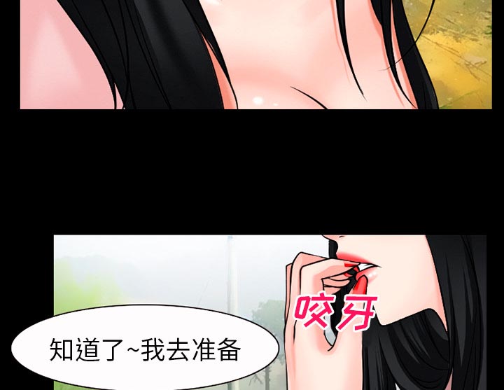 第49章：交往吧44