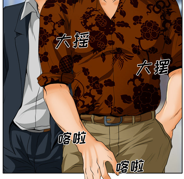 第26章：离家出走的小狗10