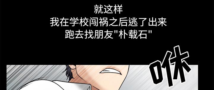 第45章：结束高中生活49