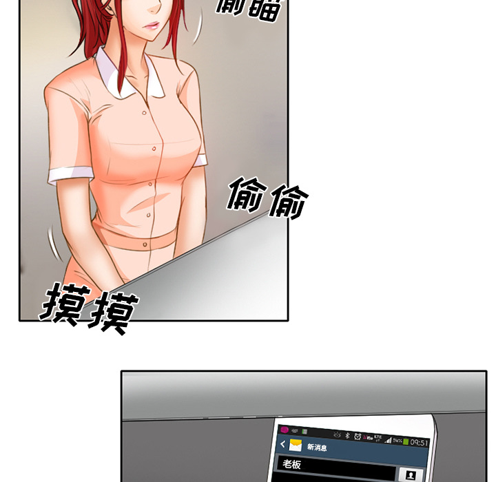 第24章：贩卖器官28
