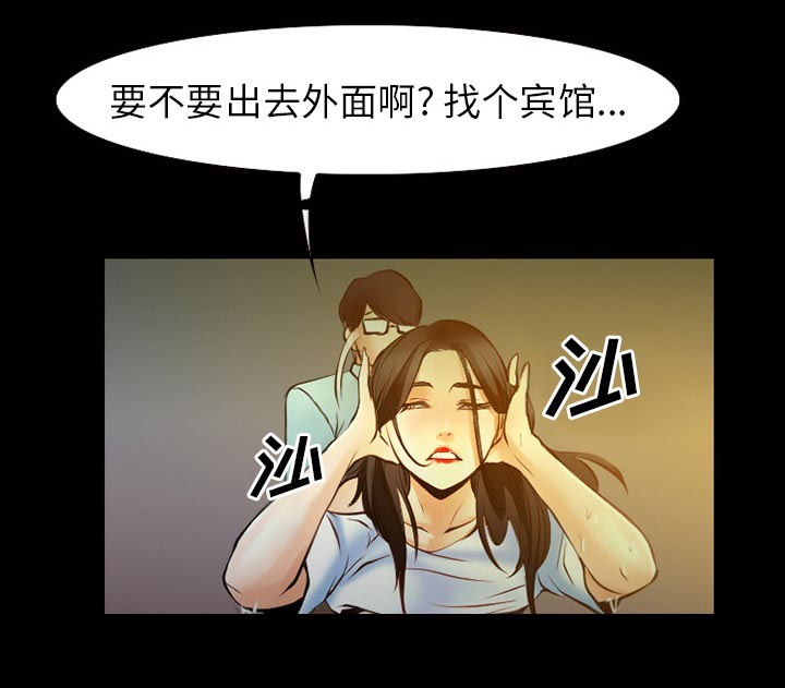 第42章：影院中的激情46