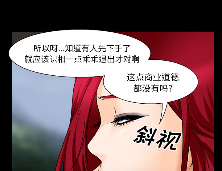 第55章：被绑走38