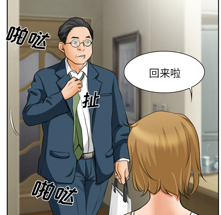第15章：生日礼物43