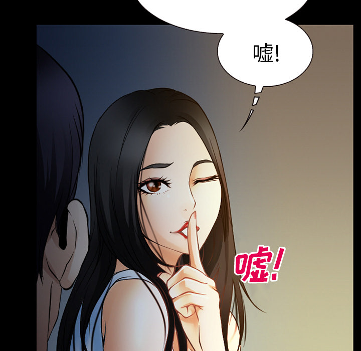 第42章：影院中的激情2