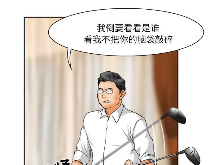 第21章：两个杯子46