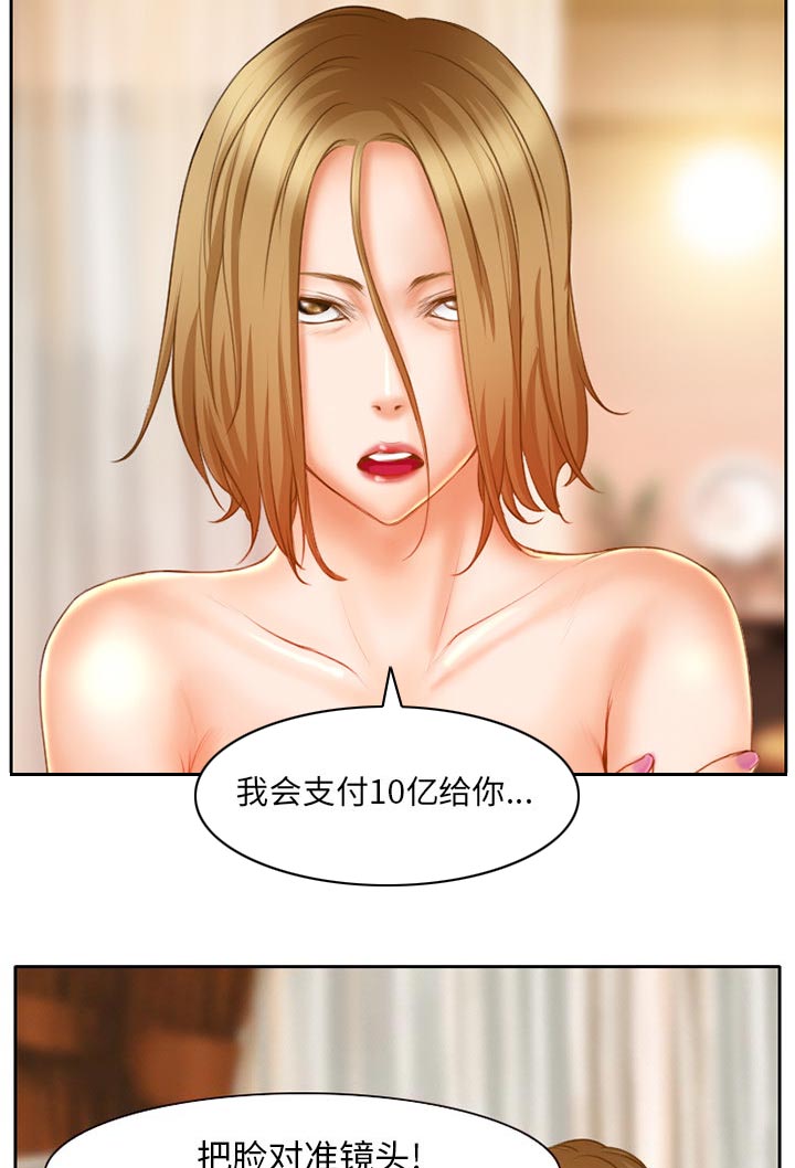 第19章：视频为证11