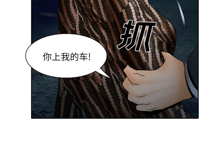 第29章：想抽根烟15