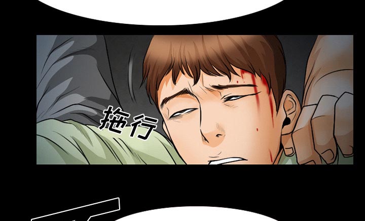 第23章：受伤38