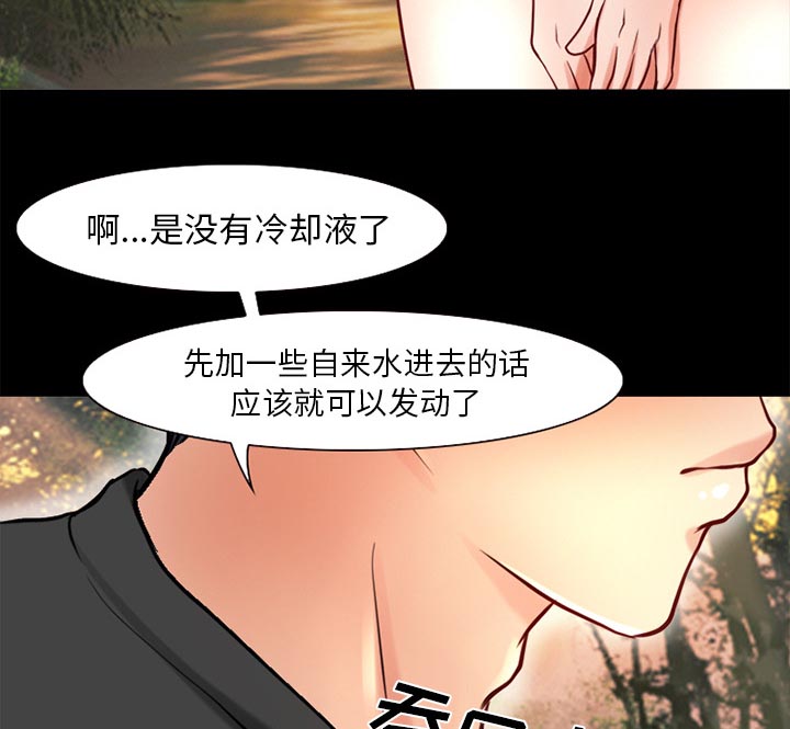 第36章：上钩了7