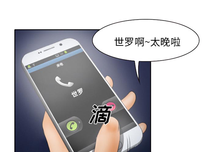 第21章：两个杯子15