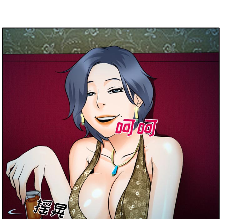 第12章：你是属于我的0