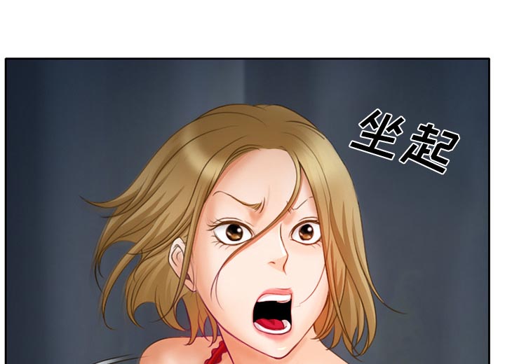 第16章：争吵18