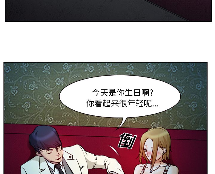 第12章：你是属于我的14