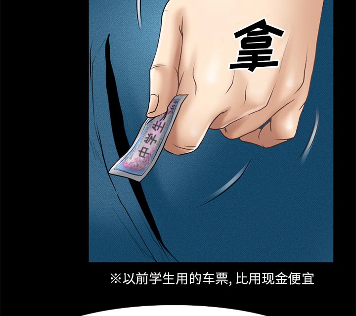 第45章：结束高中生活54