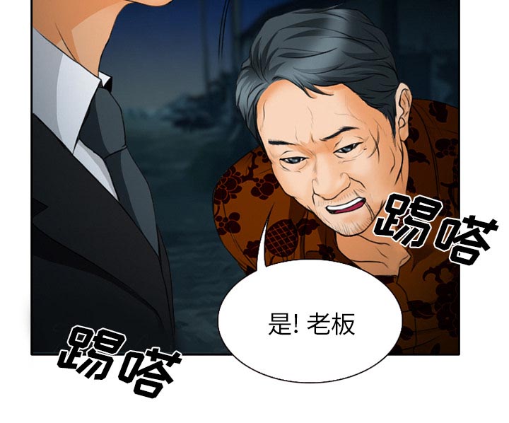 第29章：想抽根烟13
