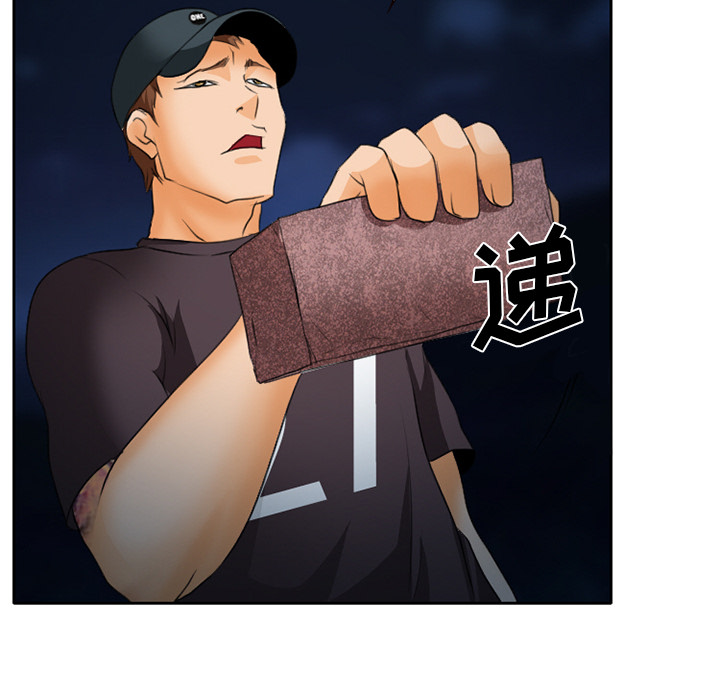 第31章：三人同谋12