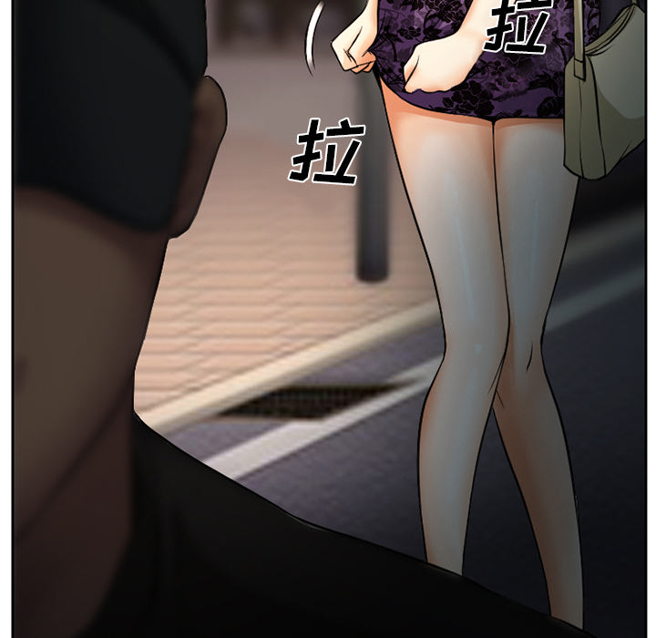 第9章：男友到来3