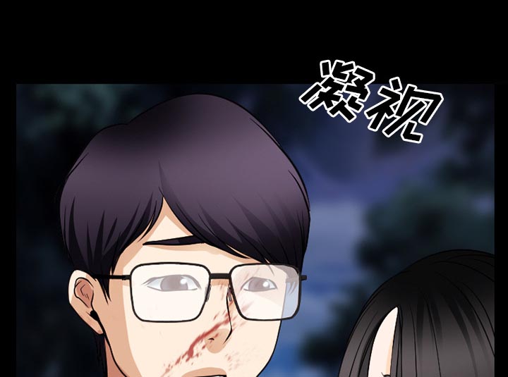 第58章：毁尸灭迹19