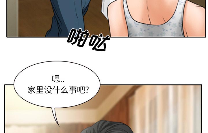 第15章：生日礼物44