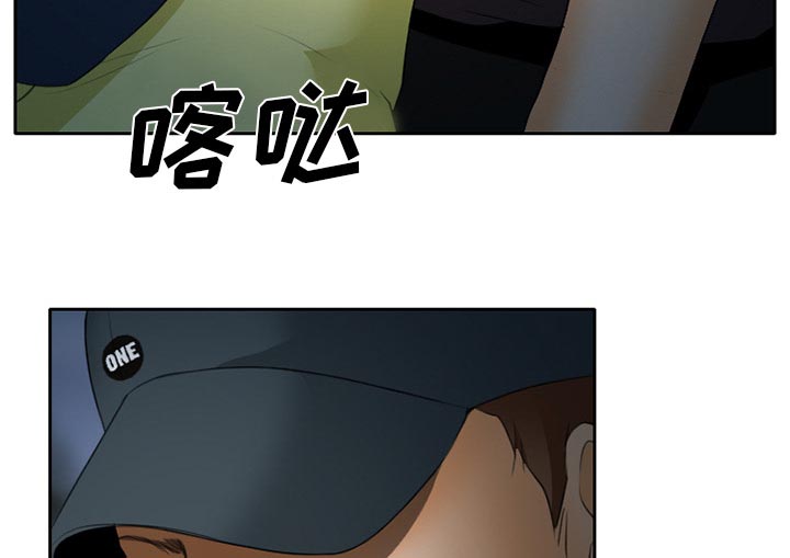 第31章：三人同谋15