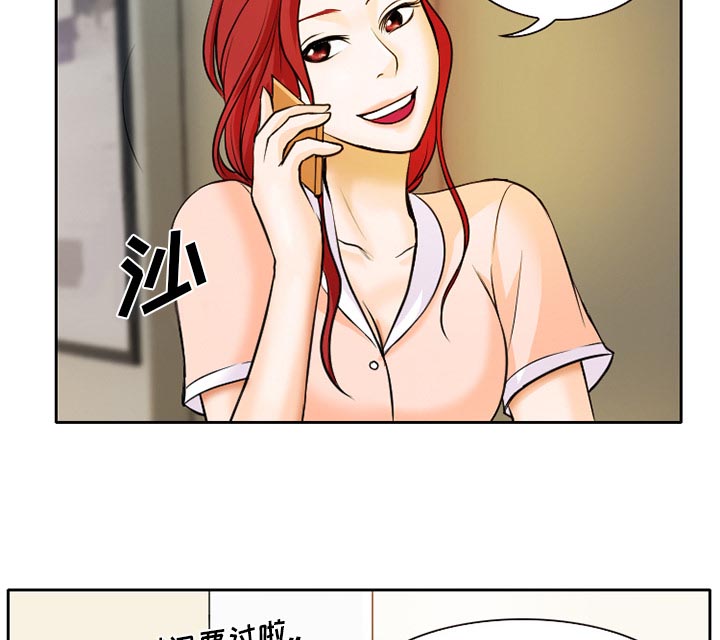 第9章：男友到来14