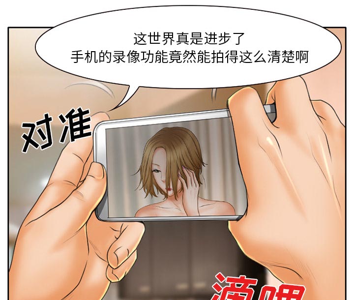 第19章：视频为证7