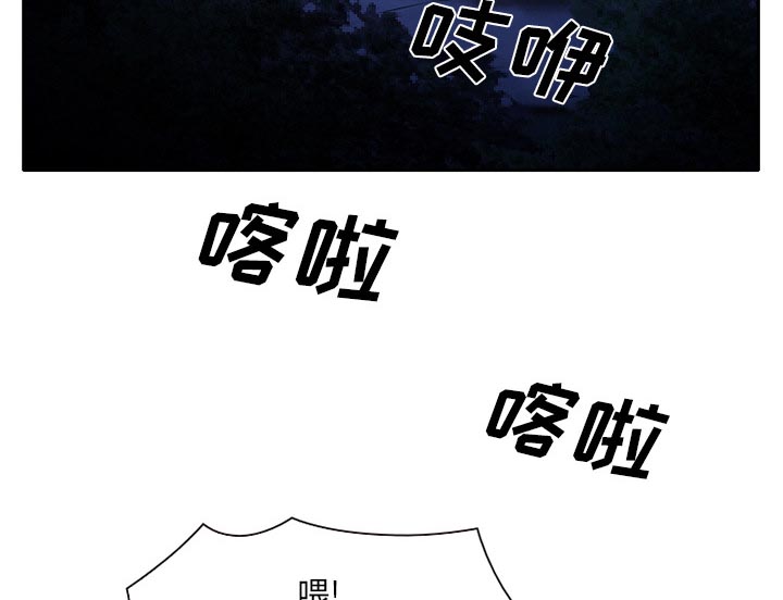 第27章：只是牛郎1