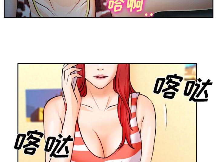 第13章：第一次出轨31