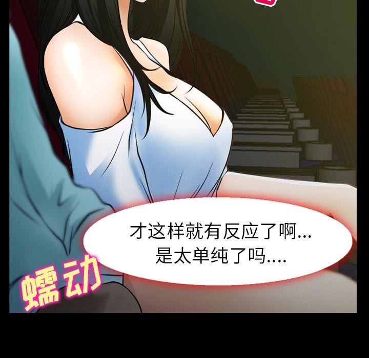 第41章：交往的第一天28