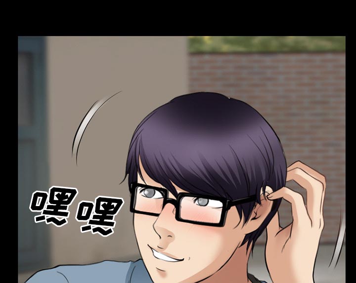第40章：今天有空吗7
