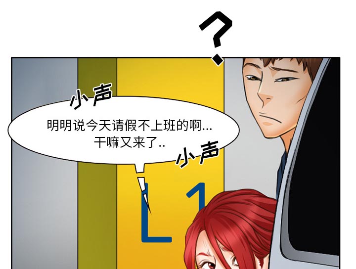 第17章：有其父必有其子38