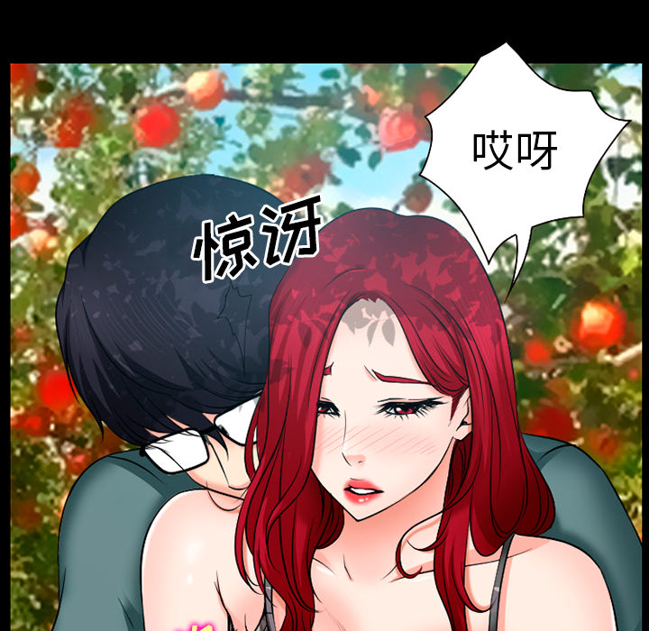 第49章：交往吧4